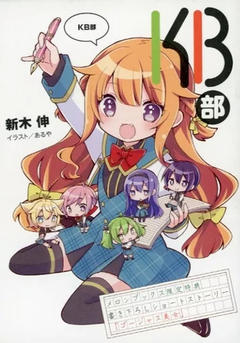 Club melon books - kb,