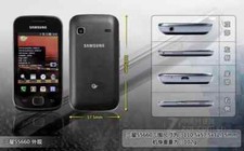 Android Samsung Galaxy Gio