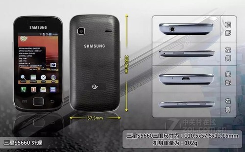 Android samsung galaxy - galaxy, gio