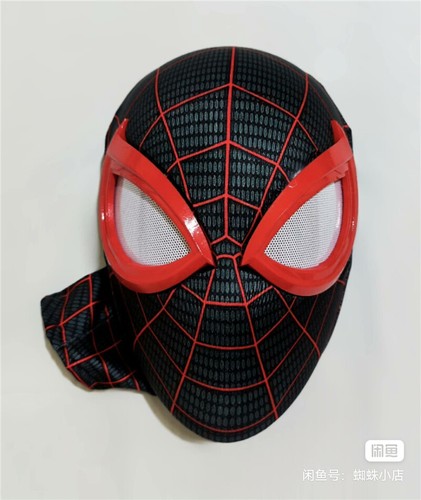Costume cosplay casco - , completo