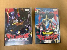 Mazinkaiser 2 DVD Lot Japanese Anime Sealed Rare One Has Minor Shrink Wrap Tear