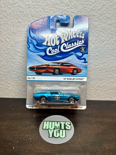 Hot wheels cool - hot,