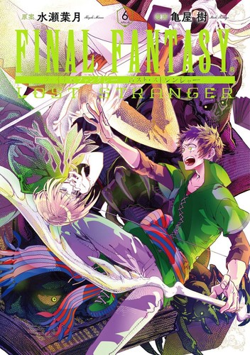 Final fantasy lost stranger 6 - final,