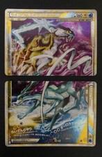 Raikou & Suicune Collezione