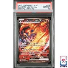 Rocket's Moltres ex 124/098 PSA 10 - The Glory of Team Rocket Pokemon PREORDER
