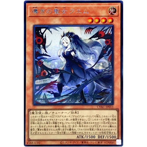 Gioco carte yugioh guida - di,