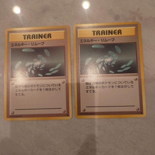 Carta pokemon old back - carta, energy