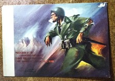 Cartolina 29°Reggimento