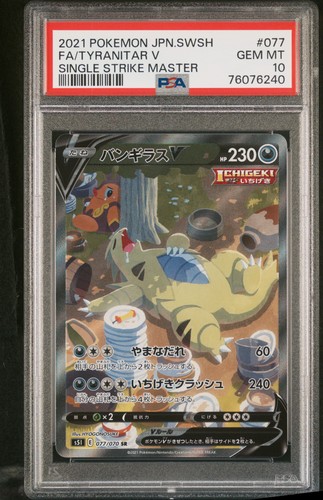 Psa tyranitar 077 - 10,