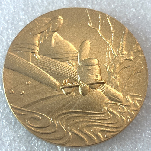 1970s soka gakkai - soka, min-on