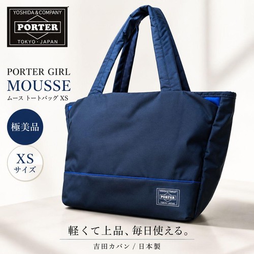 Borsa tote porter girl mousse - borsa,