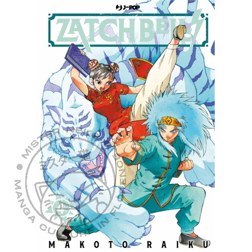 Zatch bell 04 - bell, n°
