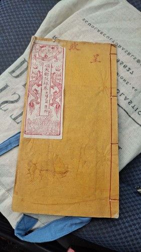 Libro cinese antico