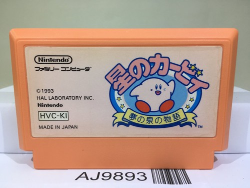 Kirby adventure - kirby, kirby's