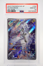 PSA 10 N's Reshiram AR 109/100