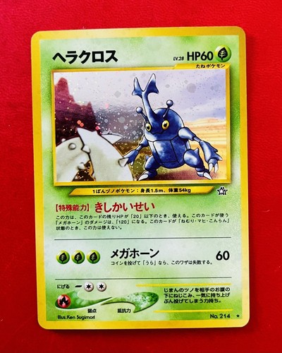 Lotto carte pokemon heracross - lotto,