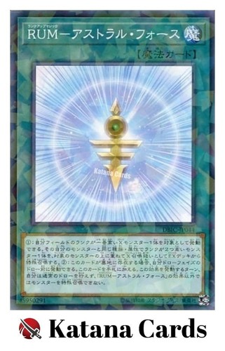 Carte yugioh rank up magic - carte,