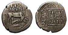Drachme / Dyrrachium d' Illyrie / (protectorat Romain) / (229-100 Av JC)