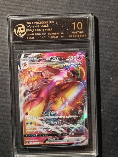Pokemon blaziken vmax - pokemon, s8b