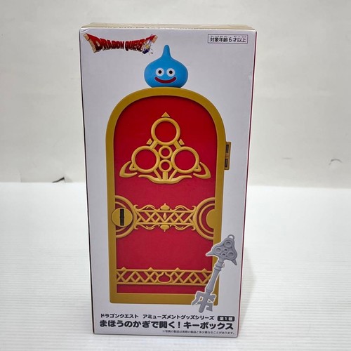 Dragon quest magic key box - dragon,