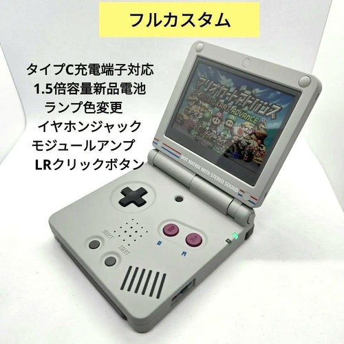 Classic 1989 game boy - 1989,