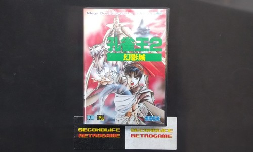 Sega mega drive peacock - mega,