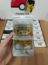 Asia edition Yu-Gi-Oh! JP