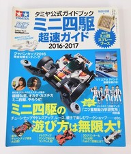 Mini 4WD Tamiya Official Super