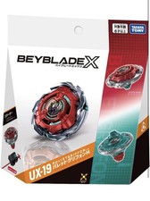 Takara tomy beyblade - takara, x