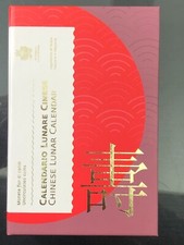 SAN MARINO ASTUCCIO /