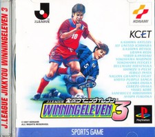 World Soccer Jikkyo Winning