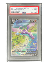 Pokemon Aerodactyl V 106/100