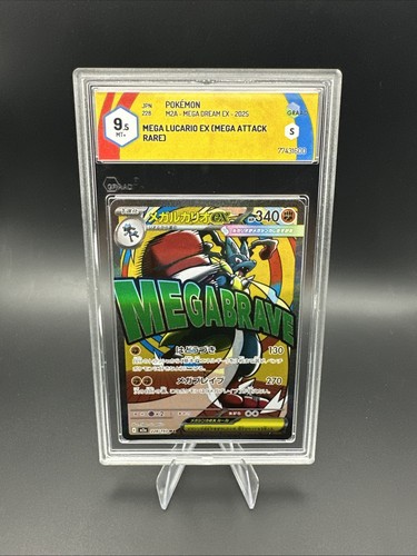 Graad mega lucario - lucario, ex