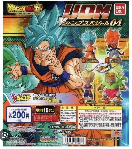Dragon ball super - super, ultimate