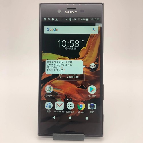 Sony xperia f8331 f8332 32 - f8331,