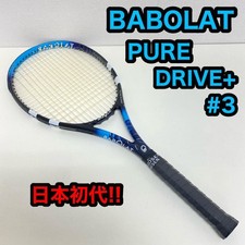 BABOLAT Pure Drive Plus, la