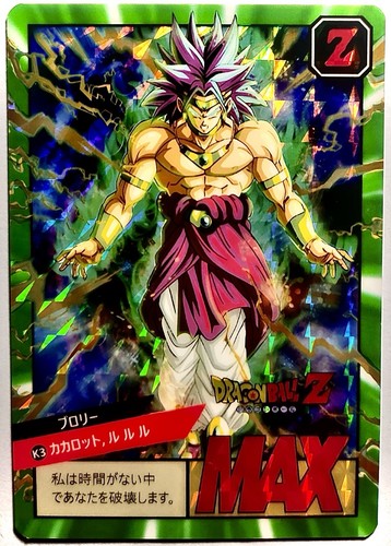 Carte dragon ball - carte,