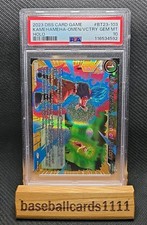 2023 DBS Kamehameha Omen of