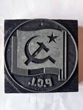 Cliché Matrice Pci Anni 60