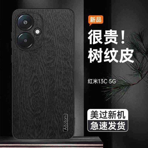 Per xiaomi redmi 13c - redmi,