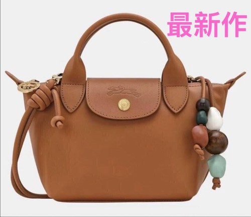 Longchamp pliage extra xs - pliage,
