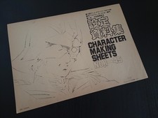 DAITARN 3 LUPIN GUNDAM Ecc. -