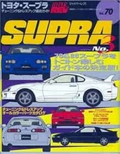 Hyper Rev Book Toyota SUPRA