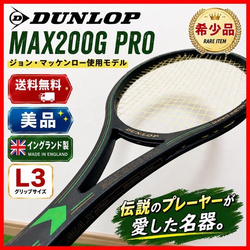 Ottimo dunlop max200g pro - dunlop, john