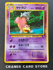 [MP] Carta Pokemon Giapponese