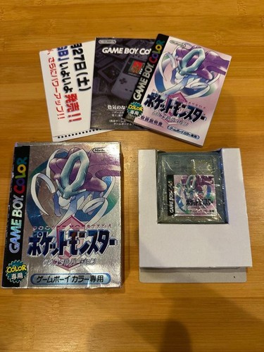 Nintendo game boy - nintendo,