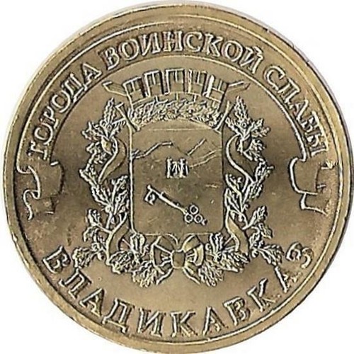 Russia rubli 2011 - 10,
