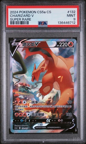 Pokemon psa charizard 132 - 9,