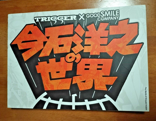 Mondo hiroyuki imaishi - mondo,