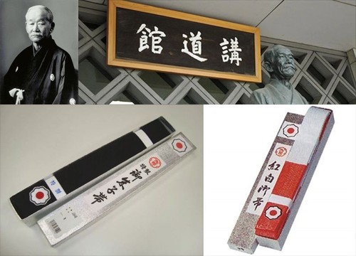 Cintura kuro obi nera - cintura, e